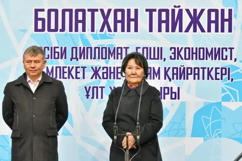 Almatyda qoǵam qaıratkeri Bolathan Taıjanǵa arnalǵan memorıaldyq taqta ashyldy