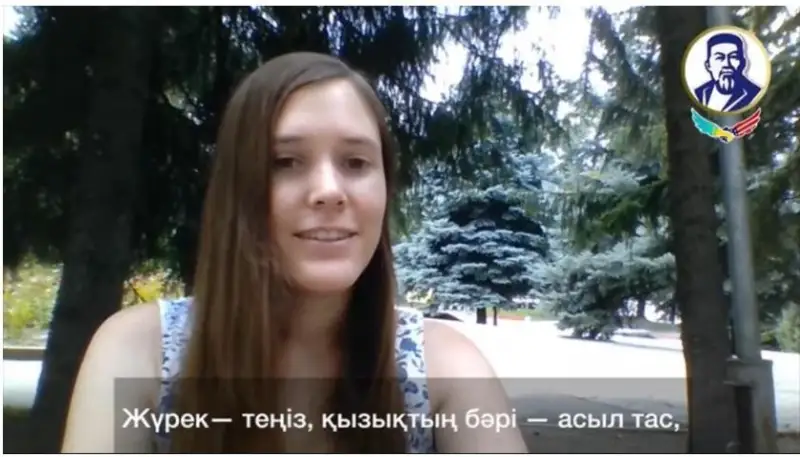 Abaı óleńderin amerıkalyqtar da oqı bastady: fleshmobty qoldaýshylar sany artyp keledi