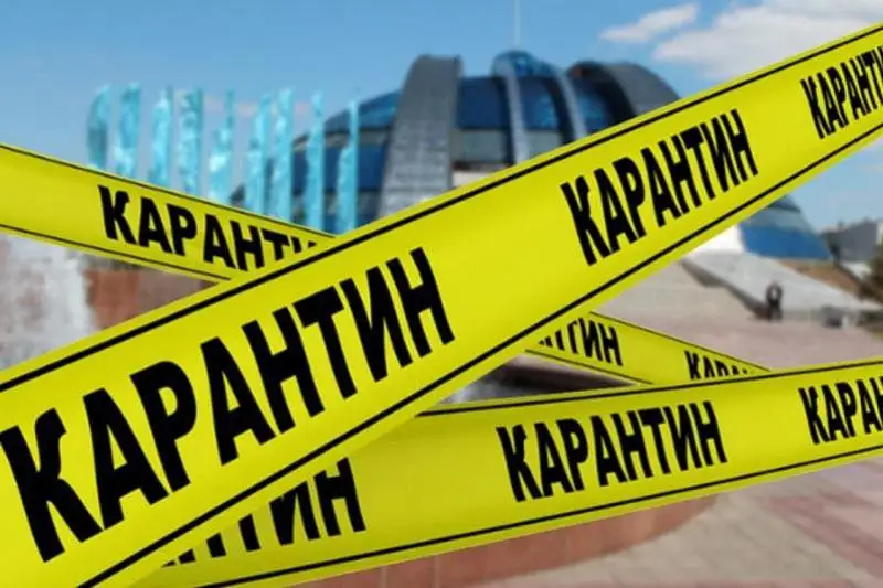 БҚО-ның Тасқала ауылы карантинге жабылды