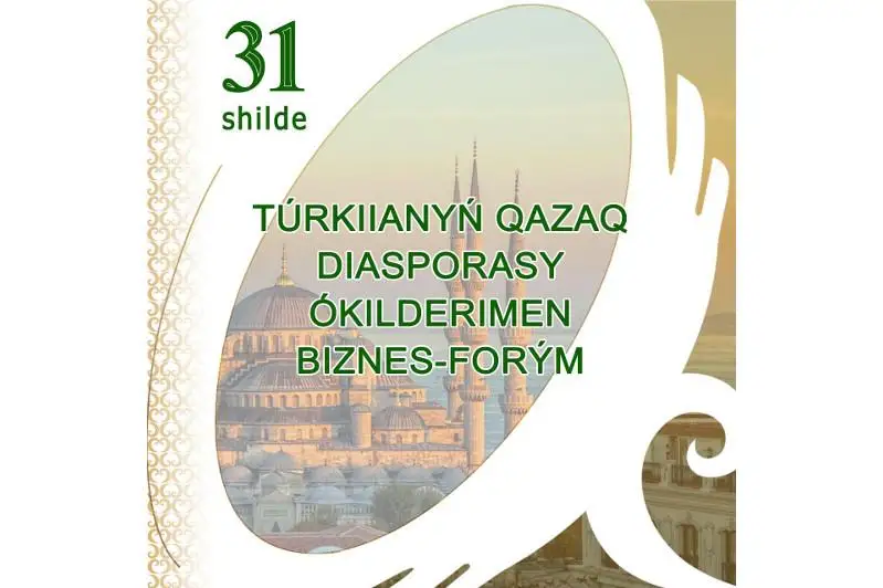Túrkııada qazaq dıasporasynyń ókilderimen bıznes-forým ótedi