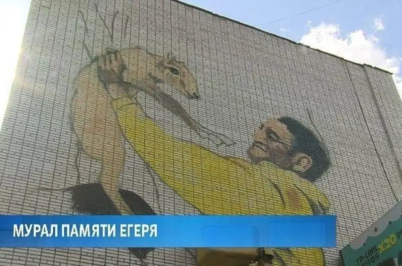 Qoryqshy Erlan Nurǵalıevtiń sýreti Qaraǵandydaǵy kópqabatty úıdiń qabyrǵasyna salynyp jatyr