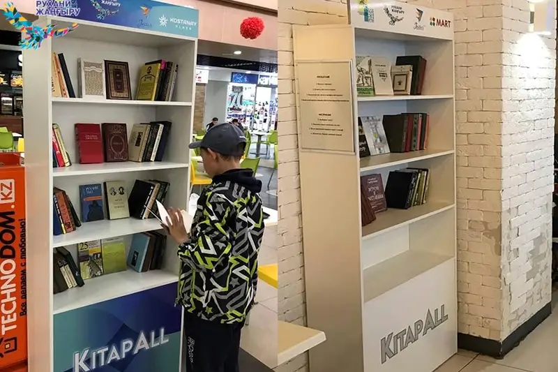 Qostanaıdaǵy saýda ortalyqtarynda tegin kitap sóreleri ashyldy