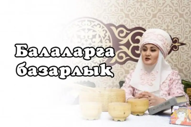 «Egemen Qazaqstan» balalardy ertegiler eline jeteleıtin jobany qolǵa aldy