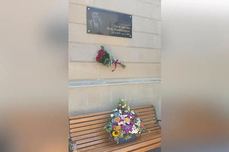 Bakýde Abaıǵa ornatylǵan eskertkish taqta jańartyldy