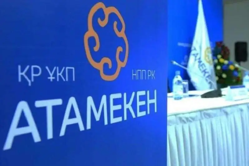 «Atameken» kommertsııalyq jyljymaıtyn múlik ıelerinen shaǵyn bıznes ókilderin qoldaýdy ótindi