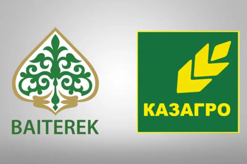 «Бәйтерек» және «ҚазАгро» холдингтері бірігеді