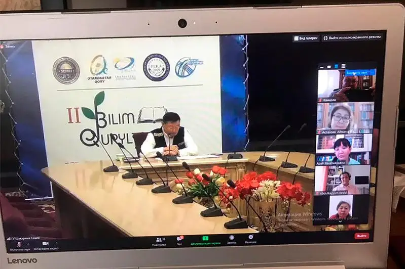 Onlaın formatynda tuńǵysh ret bilim quryltaıy ótti