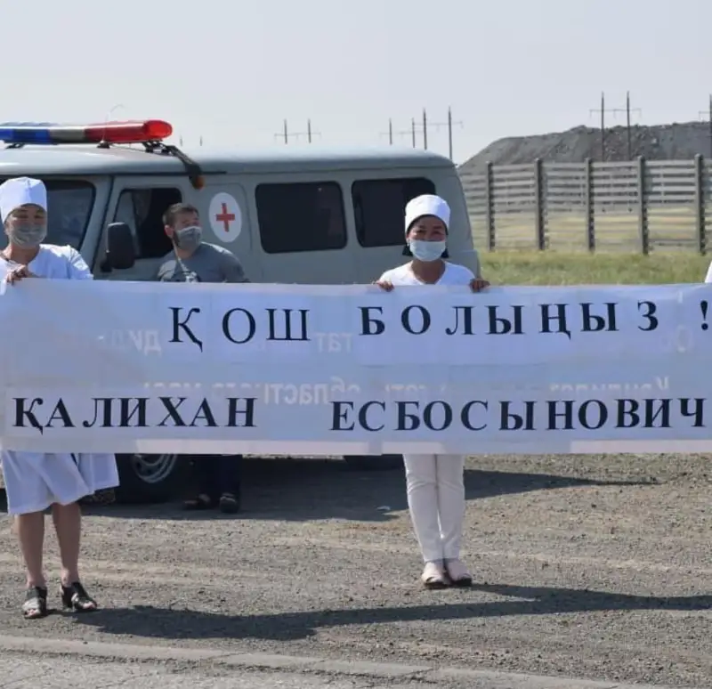 Ақтөбе ауруханасының бас дәрігерін әріптестері ақтық сапарға шығарып салды