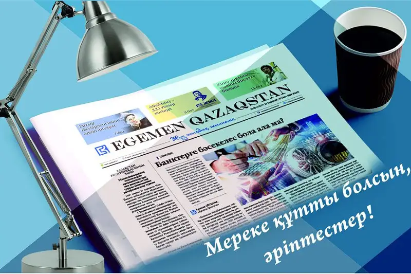 Sózge sert