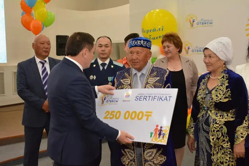 Mereıli otbasy: Ár shańyraqtyń birligi - túptep kelgende el baılyǵy