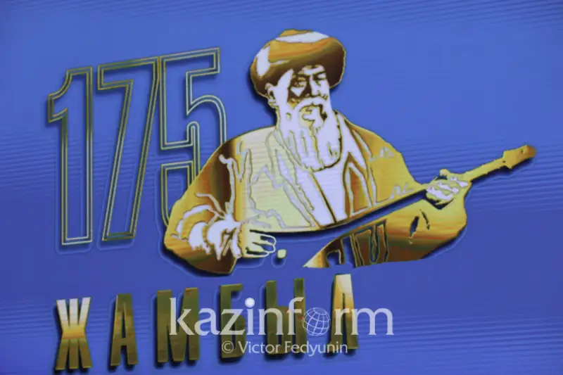 Almatyda «Jyr alyby – Jambyl» atty mýzykalyq poezııa keshi ótti