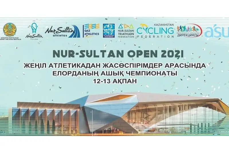 Elordada jeńil atletıkadan Nur-Sultan Open ashyq chempıonaty ótedi