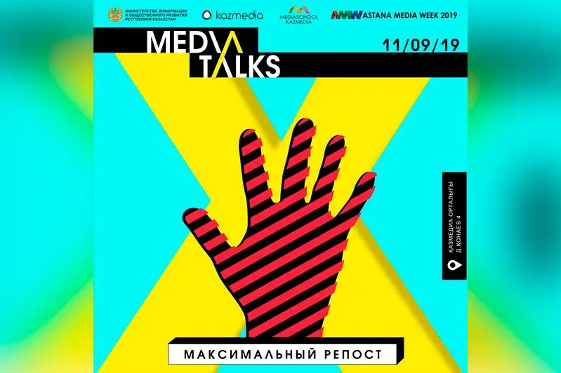 Elordada ótetin Media Talks-ta urpaq teorııasy talqylanady