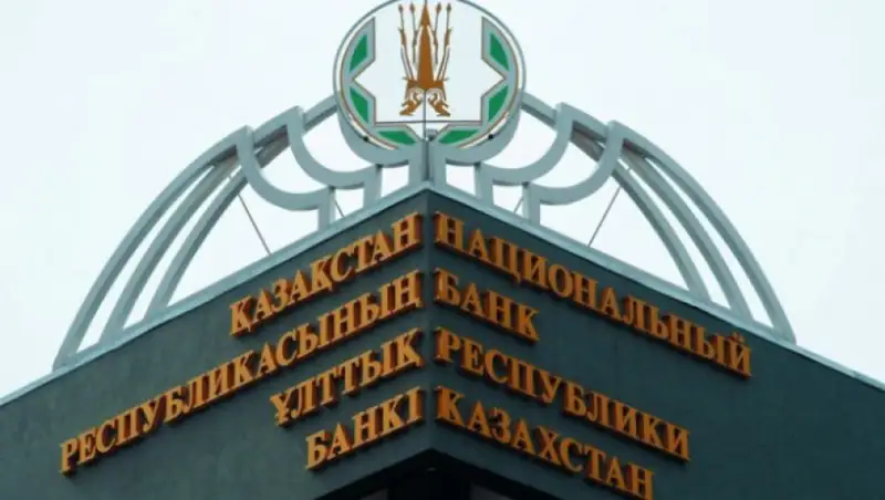 Ulttyq bank bazalyq stavkany 9% deńgeıde saqtaıdy