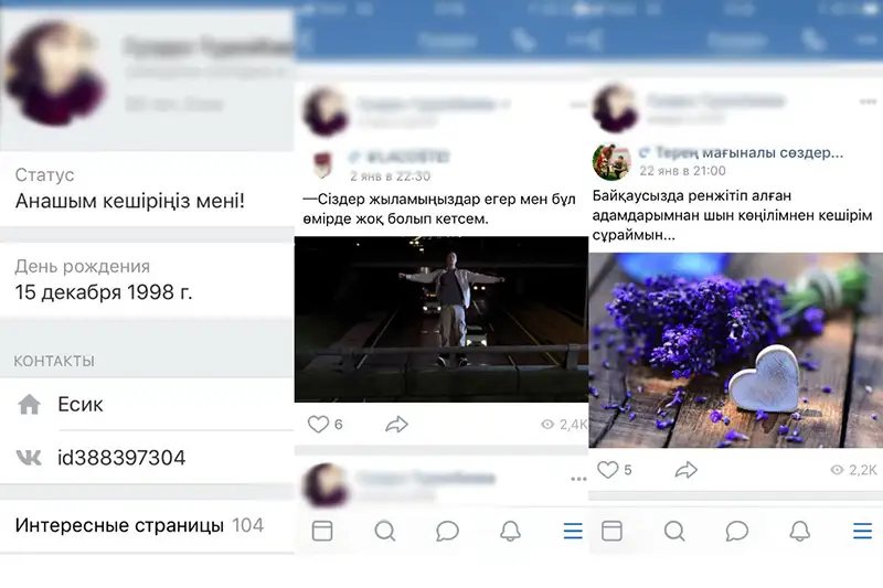null