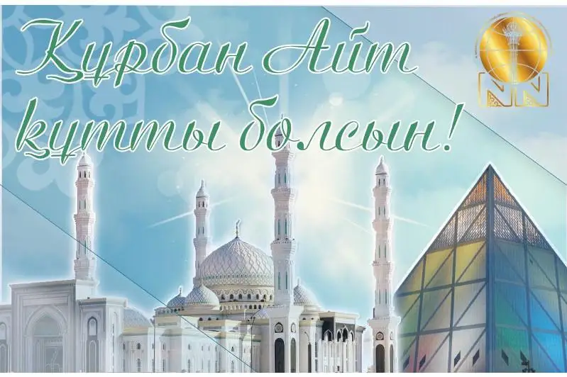 Altaı Ábıbýllaev: Qurban aıtta – meıirim men izgilik nasıhattalady