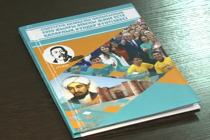 Botaı qonysynda qazba jumystarynyń bastalǵanyna bıyl 40 jyl toldy