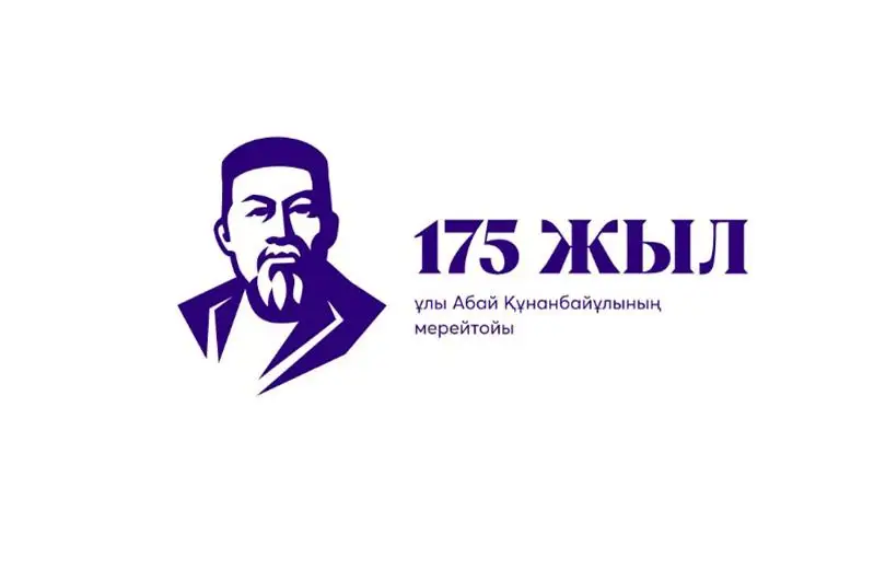 Ustaz pikiri: Abaıdyń murasy - adamzattyń rýhanı qazynasy