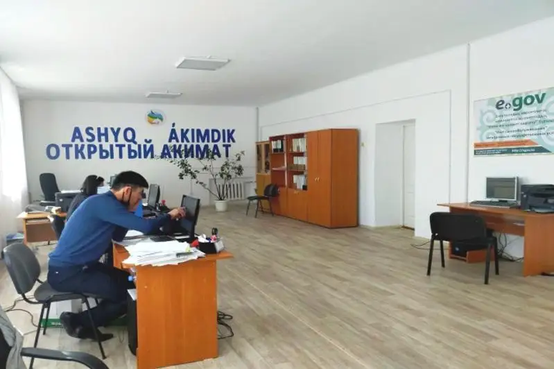 Aqmola oblysynda Servıstik ákimdik ashyldy