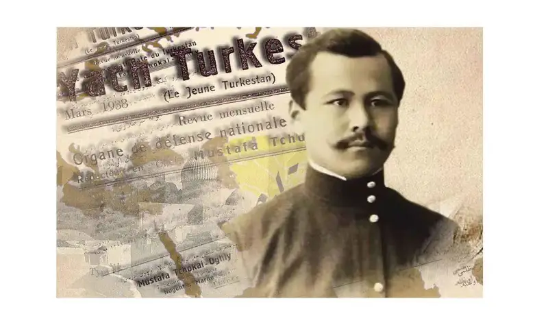 TWESCO Mustafa Shoqaıdyń 130 jyldyǵyna oraı halyqaralyq konferentsııa ótkizdi
