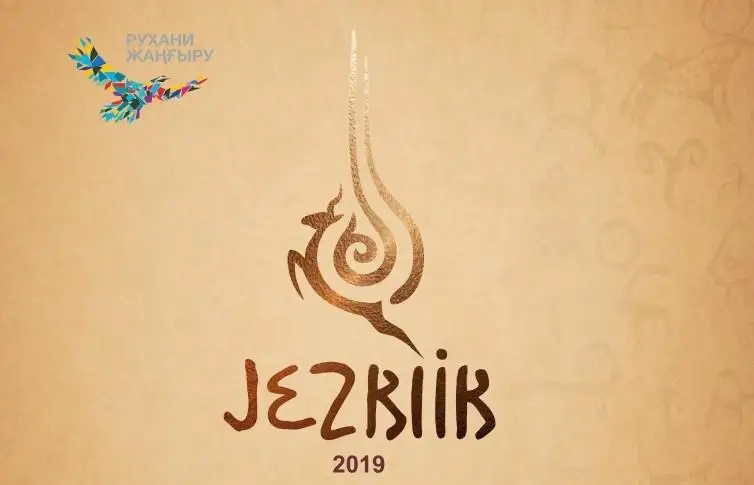 Qaraǵandy oblysynda dástúrli Jezkiik festıvali ótedi