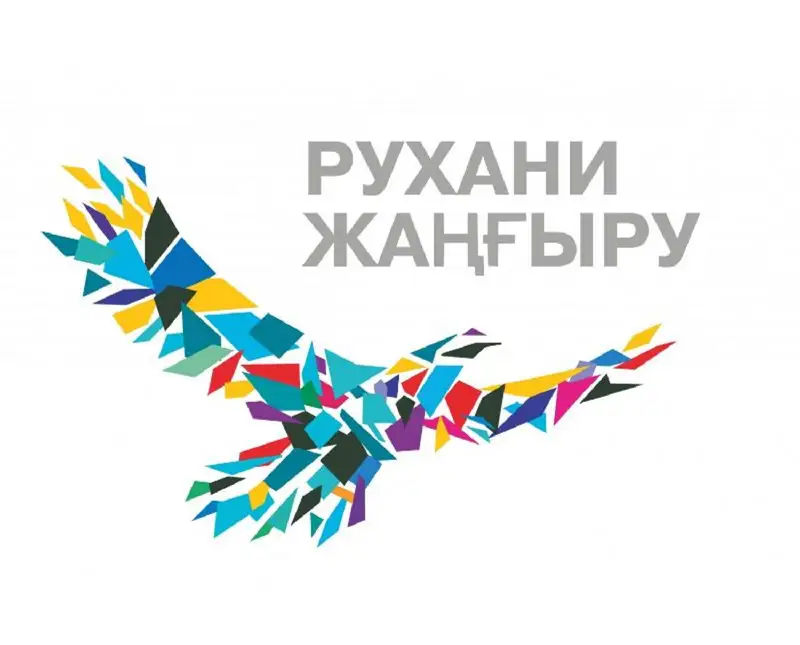 Aqyn Turmaǵambet Іztileýovtiń jańa qoljazbasy tabyldy