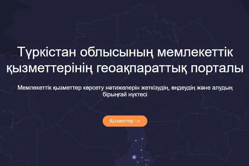 Túrkistandyqtar memqyzmetterdi jańadan iske qosylǵan portaldan alýda