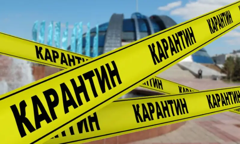 Павлодар облысында отбасылық іс-шараларға тыйым салынды