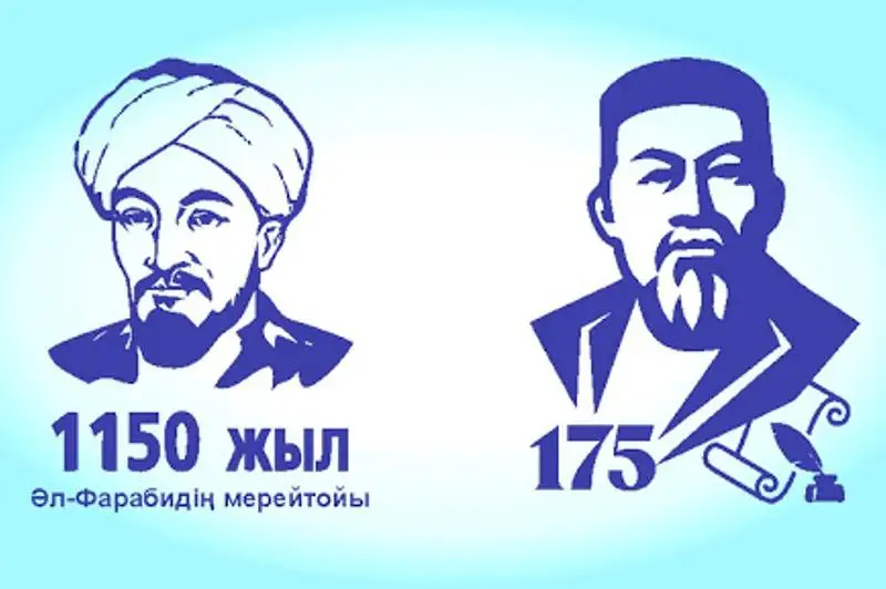 Pandemııaǵa baılanysty ál-Farabı men Abaı mereıtoılary qalaı atap ótiledi