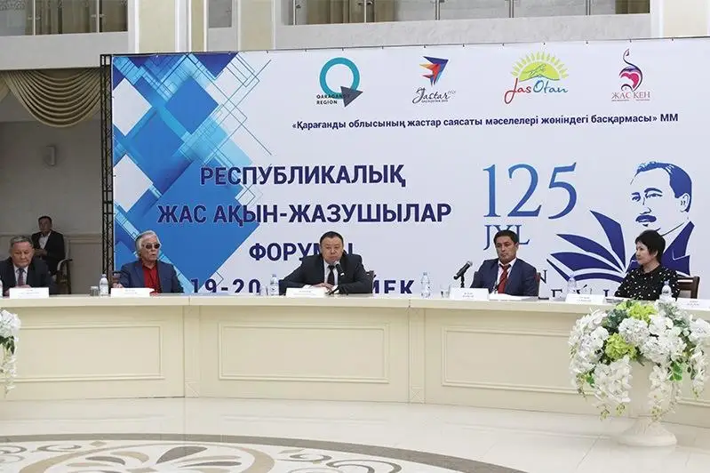 Qaraǵandyda qazirgi zamanǵy qazaq ádebıetiniń róli men bolashaǵy talqylanýda