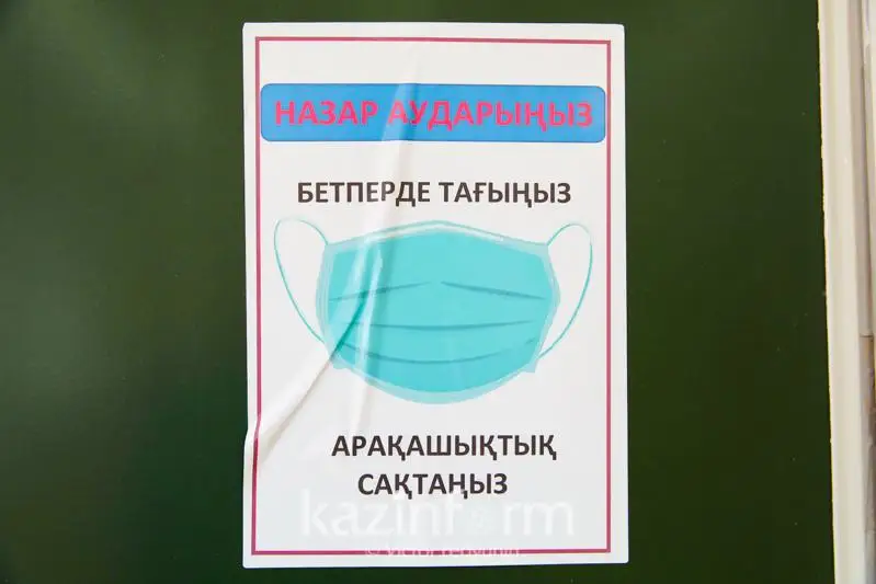 Jyl sońyna deıin 24 joǵary oqý orny tekseriledi – Aımaǵambetov