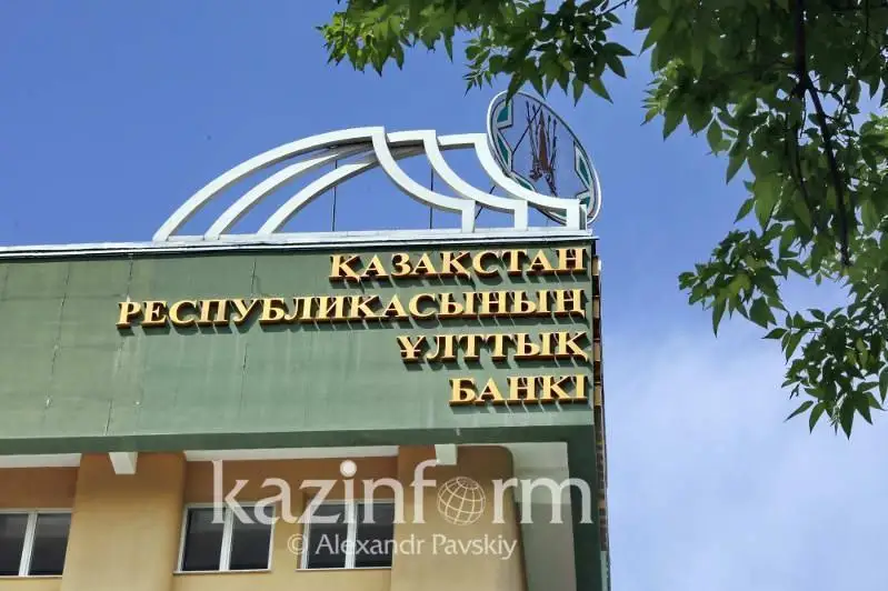 Ұлттық банк базалық мөлшерлемені 9 пайыз деңгейінде қалдырды