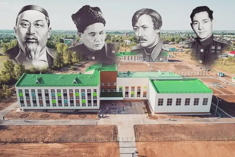 BQO mektepterine qazaqtyń uly tulǵalarynyń esimderi berildi