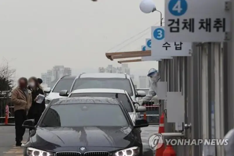 Ońtústik Koreıada koronavırýs juqtyrǵandar sany 7 513 adamǵa jetti