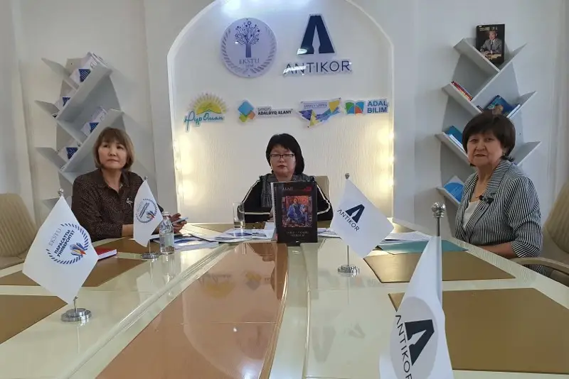 Adaldyq alańy: Shyǵys Qazaqstan ýnıversıtetinde Abaı murasy talqylandy
