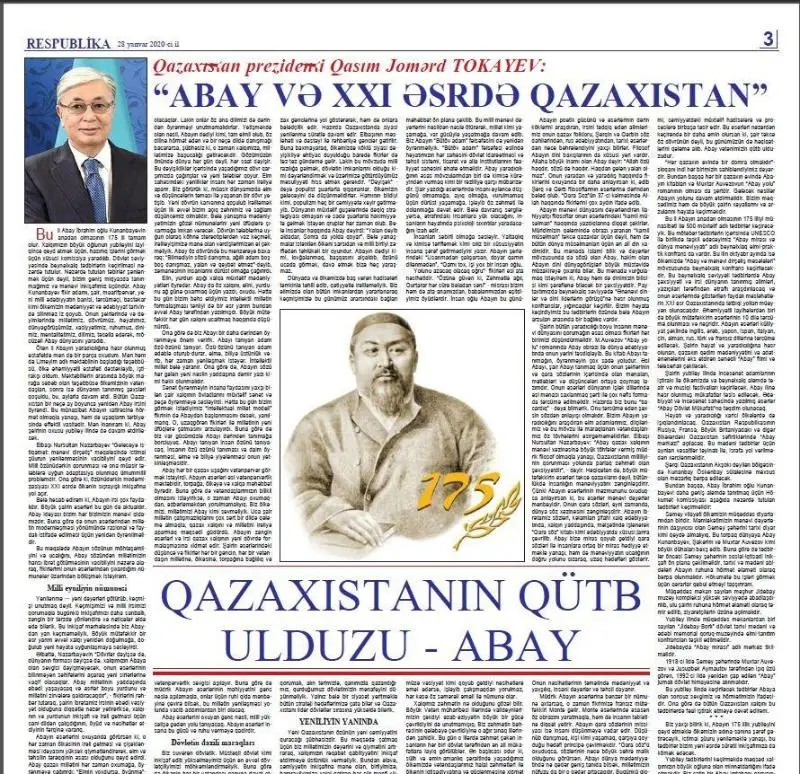 Qasym-Jomart Toqaevtyń «Abaı jáne HHІ ǵasyrdaǵy Qazaqstan» maqalasy ázerbaıjan tilinde jaryq kórdi