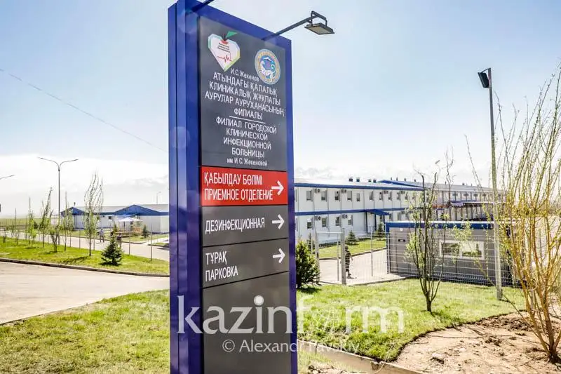 Алматыда 16 күнде салынған жаңа госпиталь пайдалануға берілді