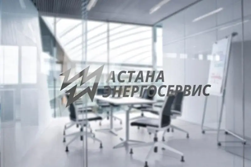 «Astanaenergoservıs» AQ jabylyp, únemdelgen qarjyǵa qystyq tehnıka alynady