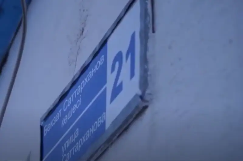 Kenjekól turǵyny úıiniń tóbesinde 10 jyldan beri Kók tý jelbirep tur - Pavlodar oblysy
