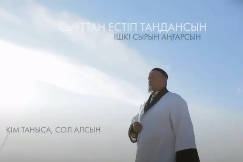 ShQO-da aýyl ónerpazdary Abaıǵa arnalǵan ándi shyrqady
