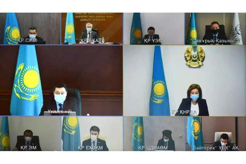 Memkomıssııa shaǵyn jáne orta bıznesti qoldaýdyń qosymsha sharalaryn qarastyrdy