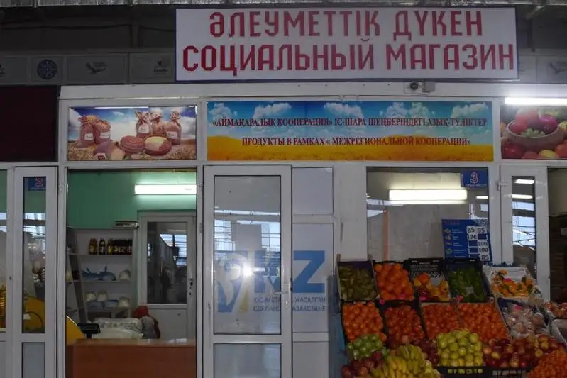 Aqtóbede turaqtandyrý qoryndaǵy kókónis satyla bastady
