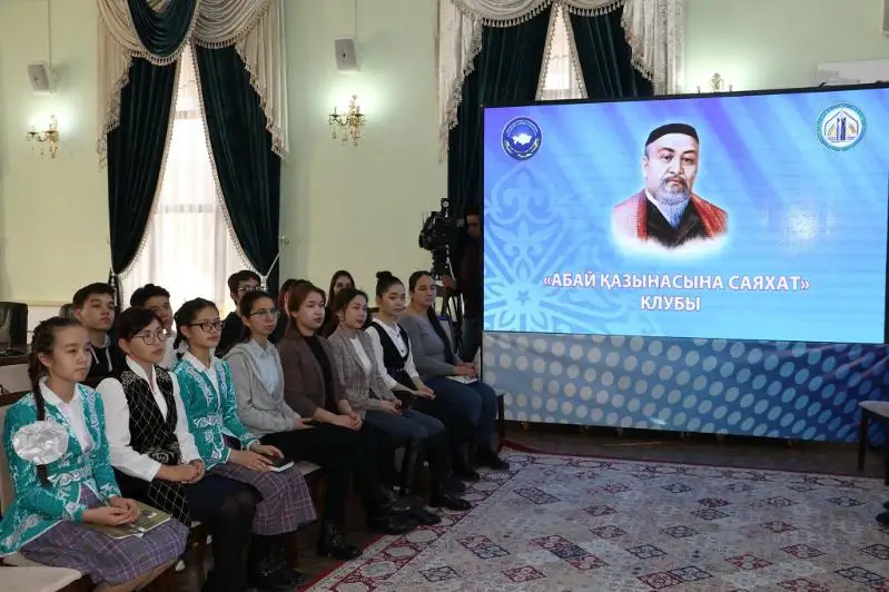 Qyzylordada «Abaı qazynasyna saıahat» klýby ashyldy