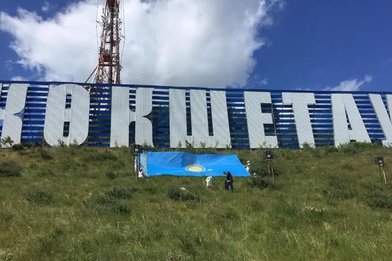 Көкшетауда Мемлекеттік рәміздер күніне арналған «Менің туым» шарасы өтті