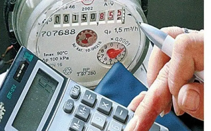 тарифы на комуслуги, ЖКХ