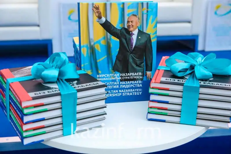 Nursultan Nazarbaevtyń bastamalary týraly 5 jańa kitap tanystyryldy