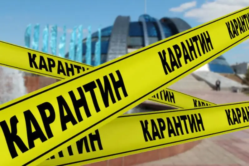 Қарағанды облысында 18 сәуірден бастап шектеу шаралары күшейтіледі