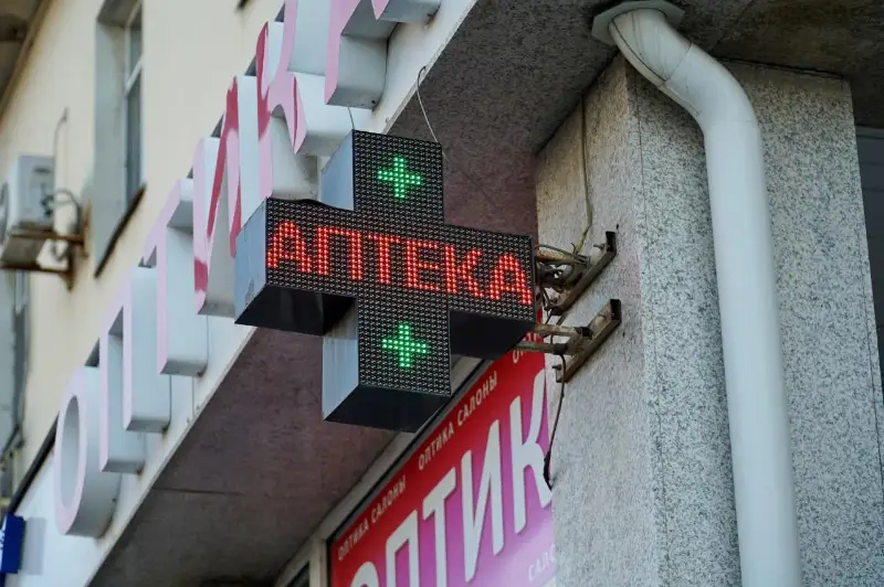 Elorda dárihanalaryna vırýsqa qarsy dári-dármek taratylýda