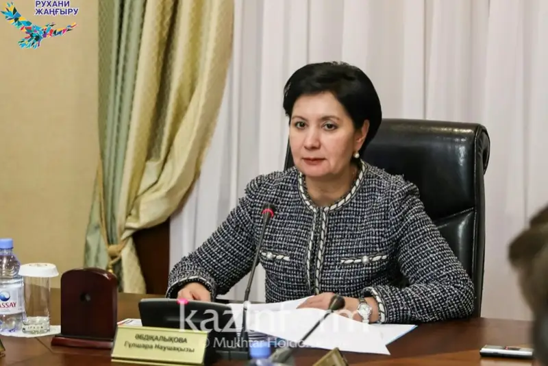 Ábdiqalyqova otbasy jáne jastar máseleleri jóninde otyrys ótkizdi