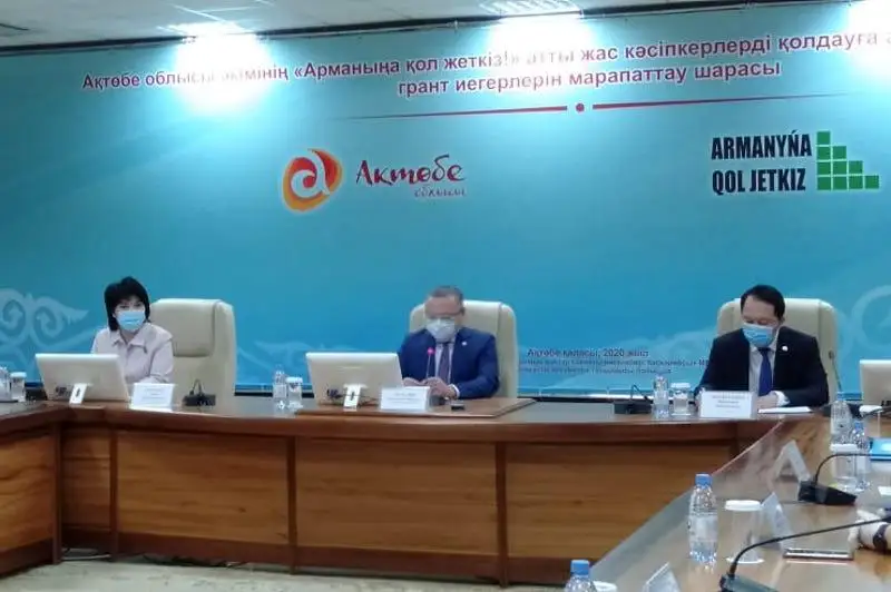 Ақтөбеде жас кәсіпкерлерге қайтарымсыз грант берілді